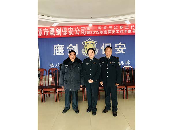 黨支部書記李鶴國、工會主席徐玉英與老同志代表姜香保在會場合影